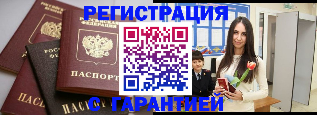 временная регистрация госуслуги в Ирбите