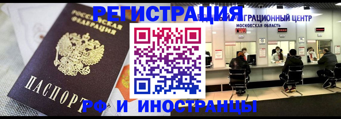 найти адрес прописки в Ирбите