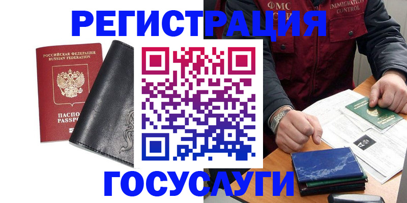 прописка для военкомата в Ирбите